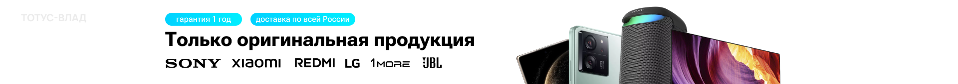 Оригинал